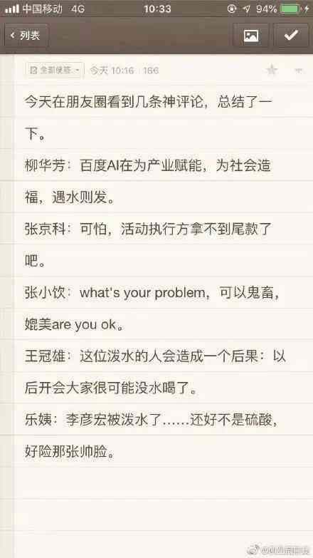 有度的ai文案