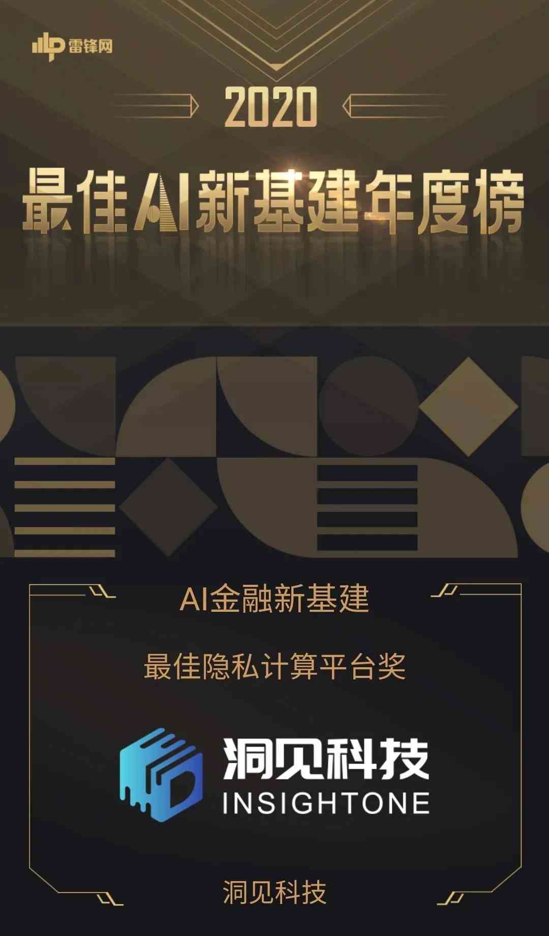有度的ai文案