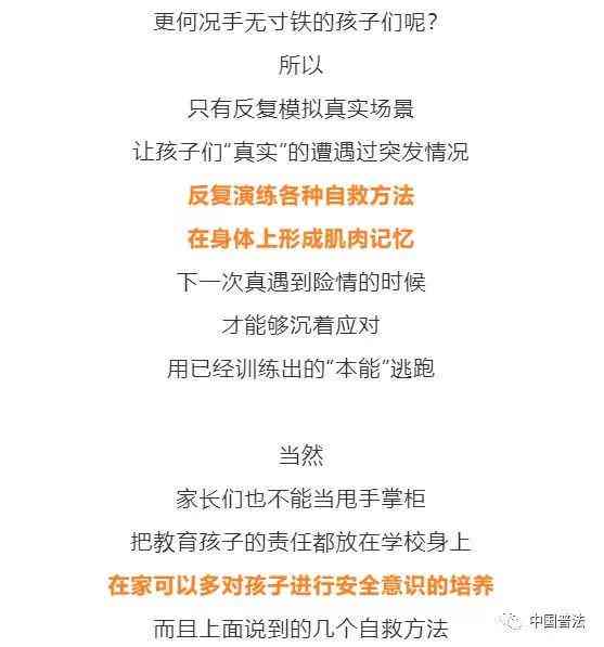 关于ai哥的文案短句