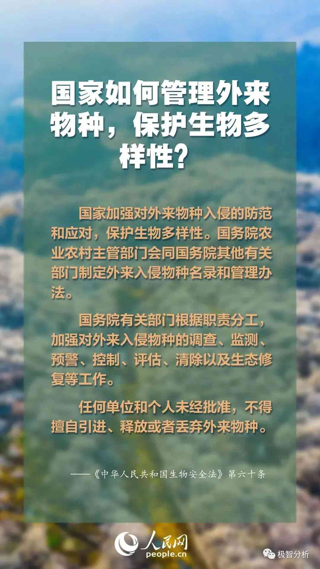 ai的可怕之处文案怎么做
