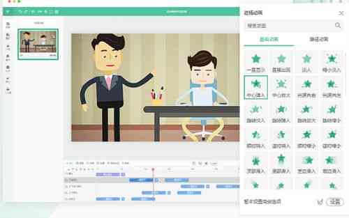 ai文案生成动漫软件有哪些-ai文案生成动漫软件有哪些好用