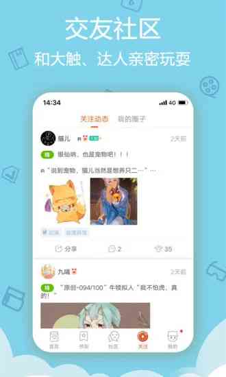 ai文案生成动漫软件有哪些-ai文案生成动漫软件有哪些好用