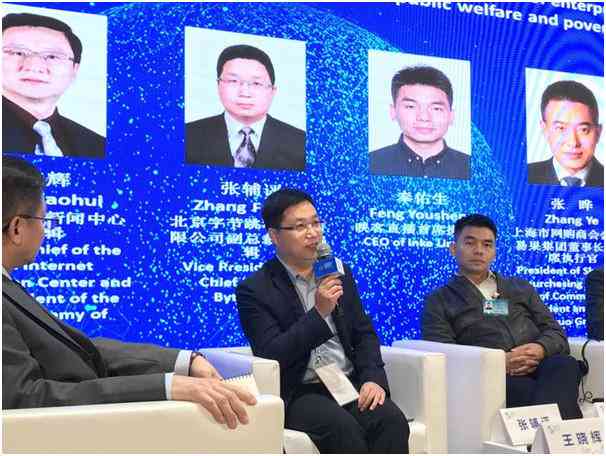抖音ai怎么读文案