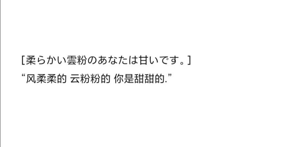 日语ai课程文案怎么样