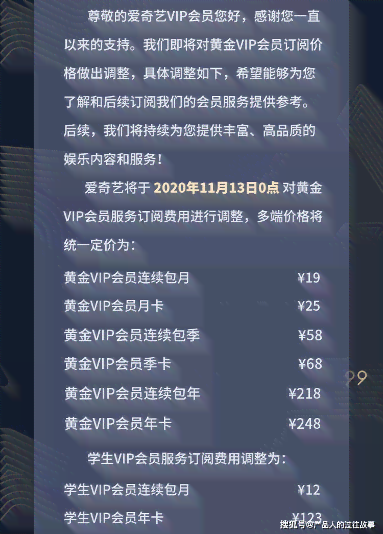 剪映ai创作会员价格多少-剪映ai创作会员价格多少钱