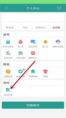 朋友圈ai写作助手-朋友圈ai写作助手下载