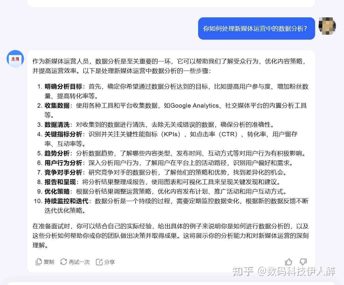ai写作软件哪个好读后感-ai写作 知乎