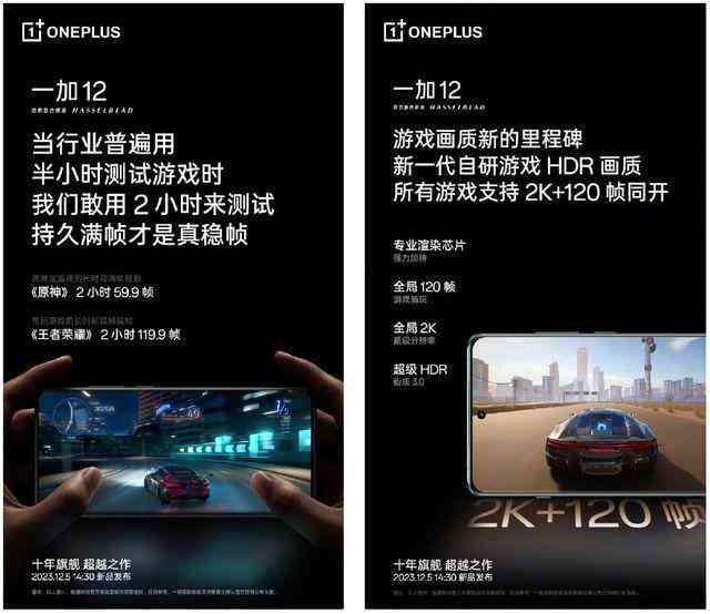 一加12ai怎么自己生成文案-一加手机文案