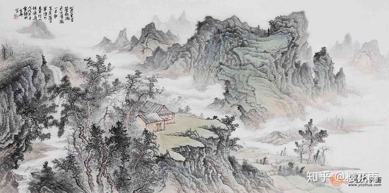 用ai方式创作山水画