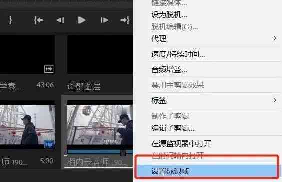 怎么把ai上的文案复制到配音神器上