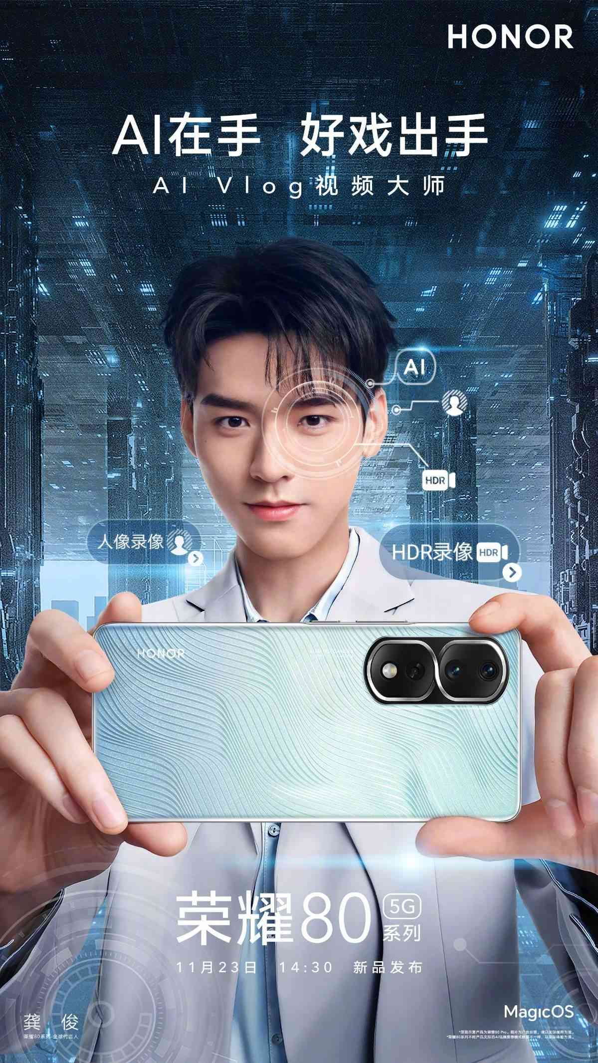 手机相机AI创作怎么弄