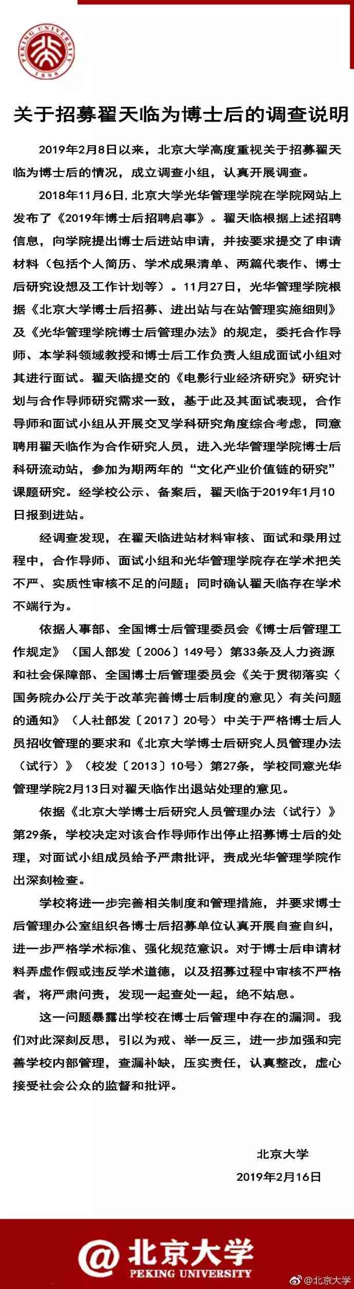 面试题ai辅助论文写作