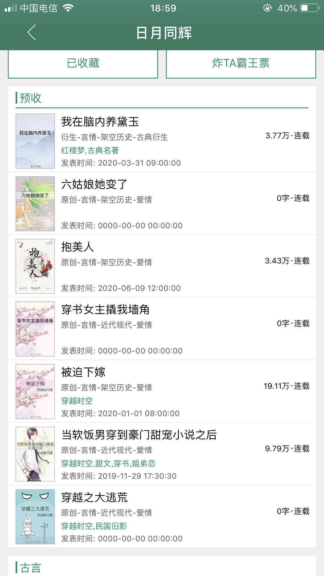 文笔好的ai写作网站