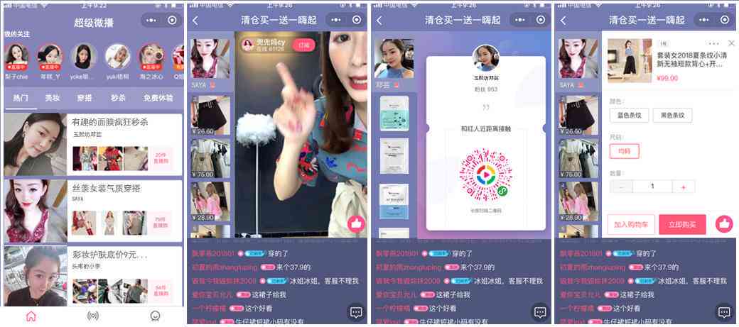 ai脚本整合