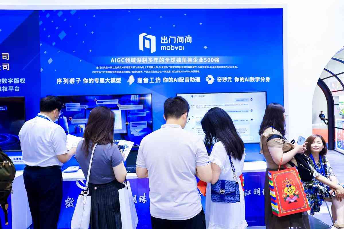 魔音工坊的ai文案怎么做-魔音工坊的ai文案怎么做的