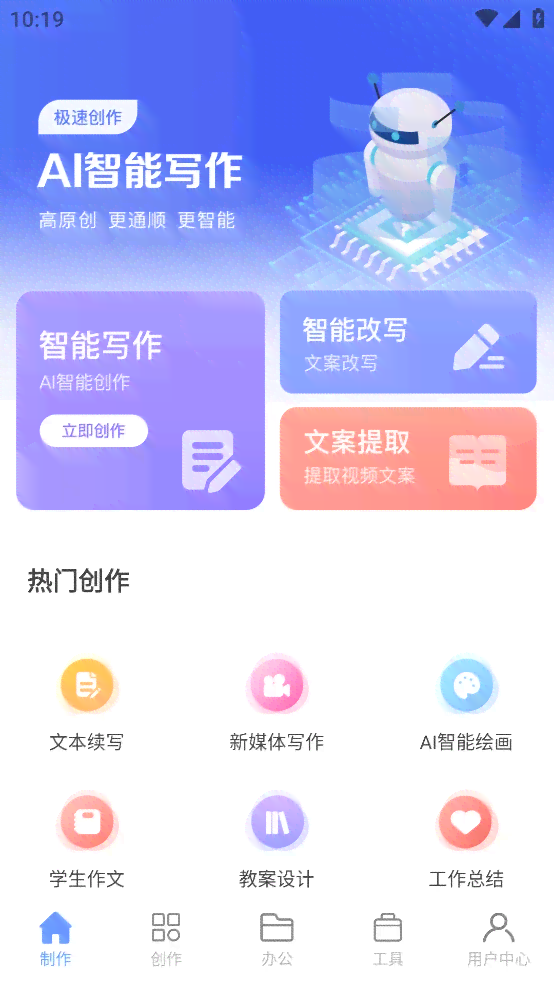 ai影视解说文案生成软件