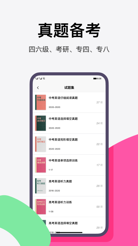 火龙果写作移除ai痕迹
