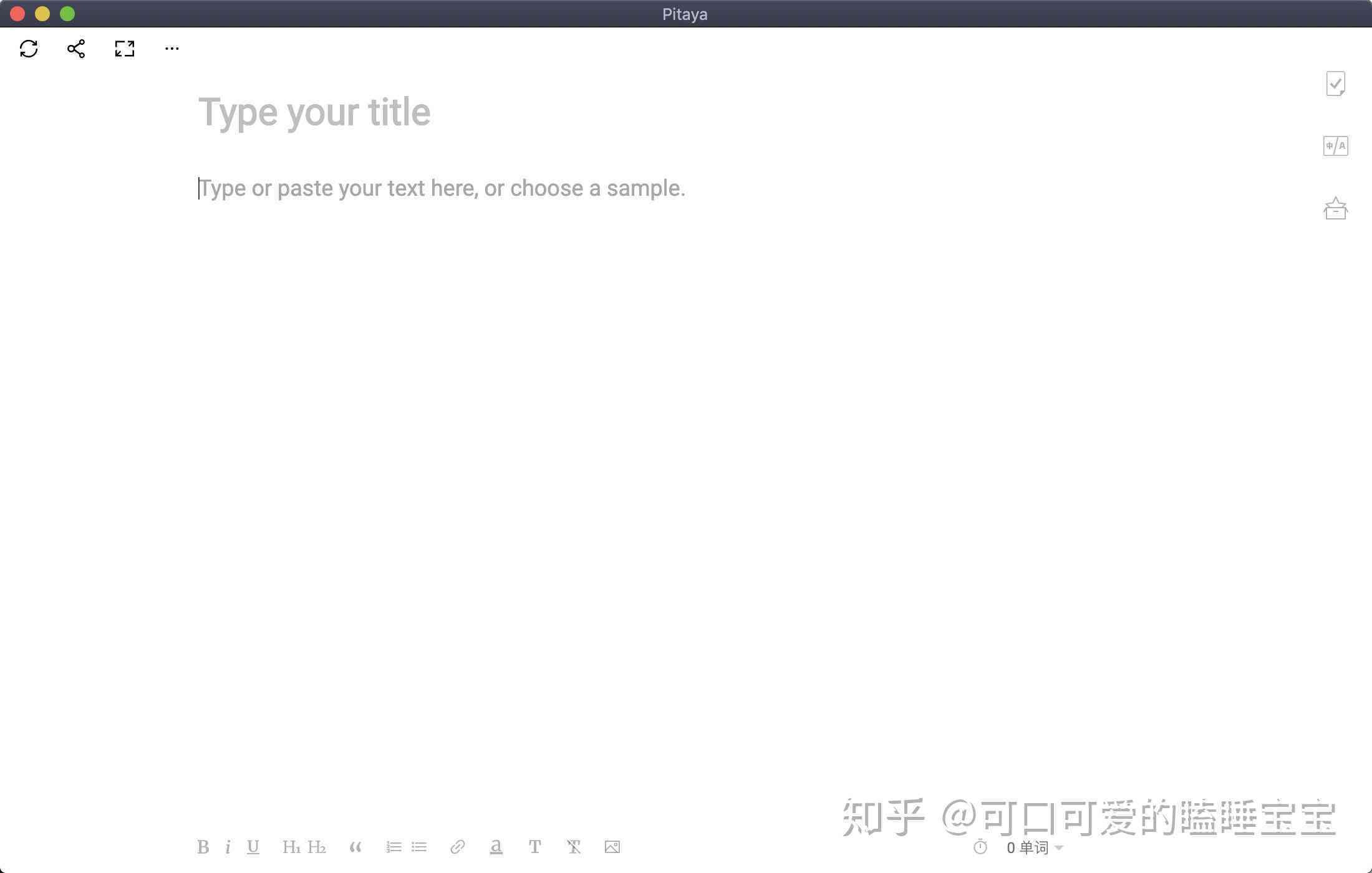 火龙果写作移除ai痕迹