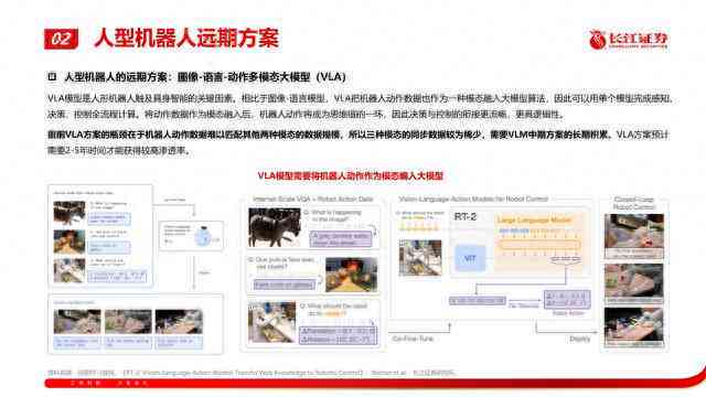 ai写作公众号免费版官网-ai写作公众号免费版官网下载