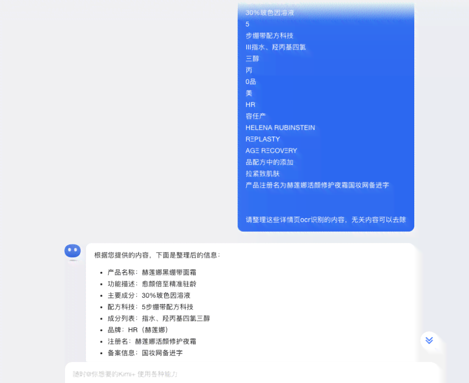 ai写文案     的网站有哪些好