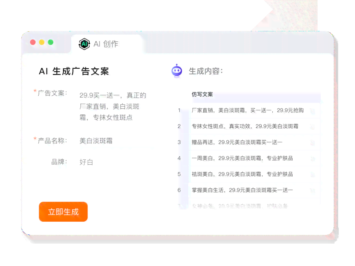 ai写文案     的网站有哪些好