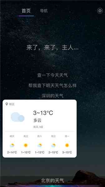 笔灵ai写作官网手机版苹果