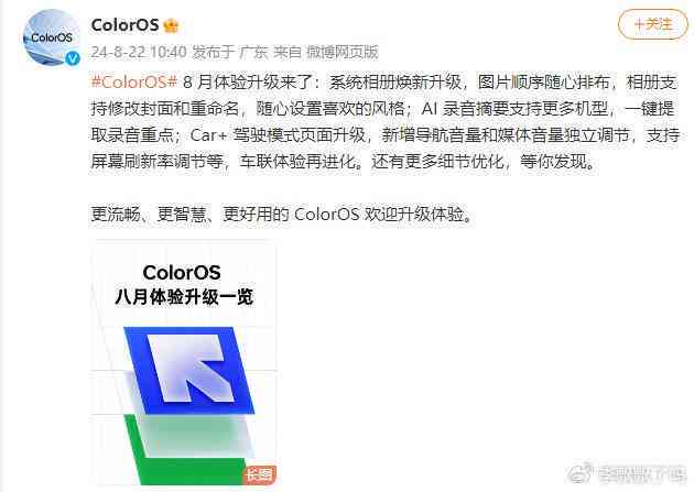 ai营销文案编辑器怎么用-ai营销文案编辑器怎么用的