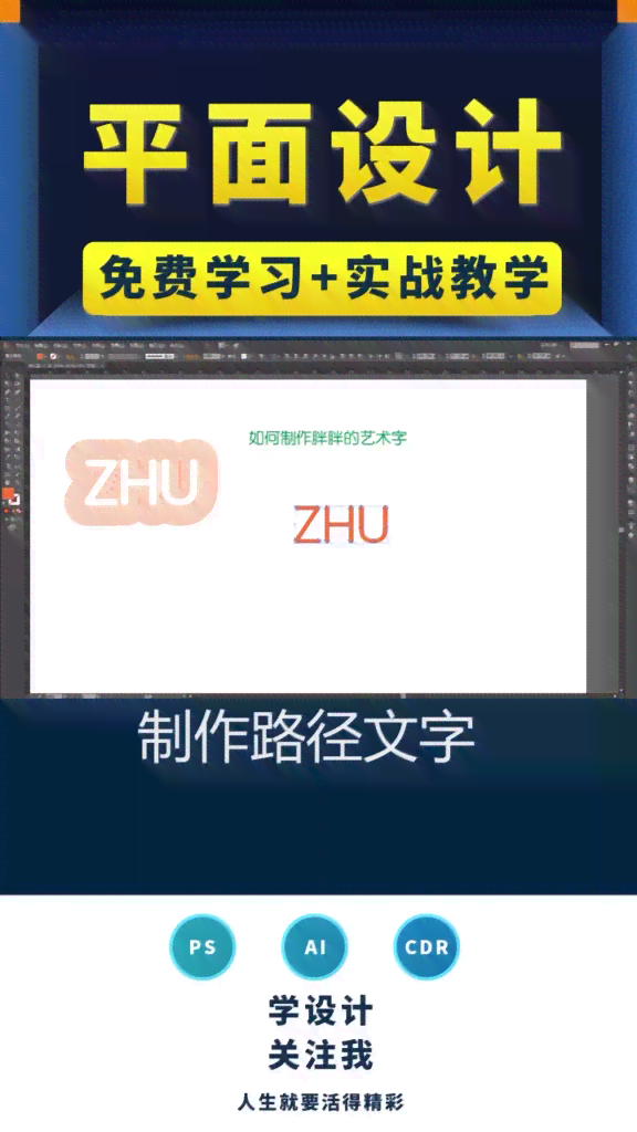 ai营销文案编辑器怎么用-ai营销文案编辑器怎么用的