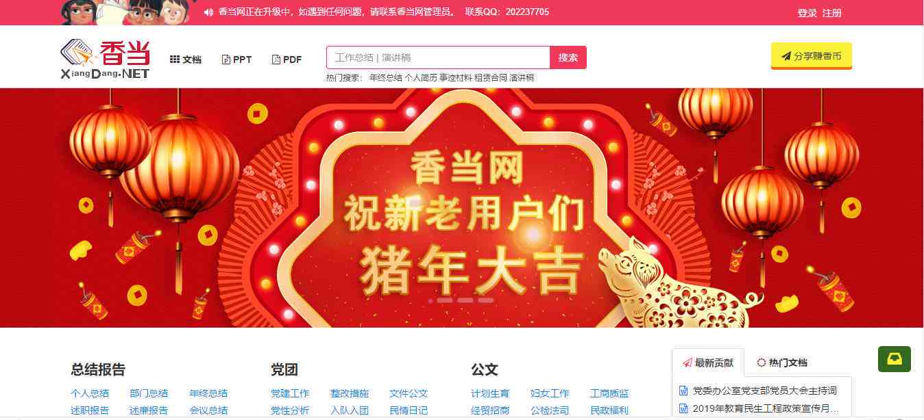 ai写报告的网站叫什么名字-ai写报告的网站叫什么名字啊