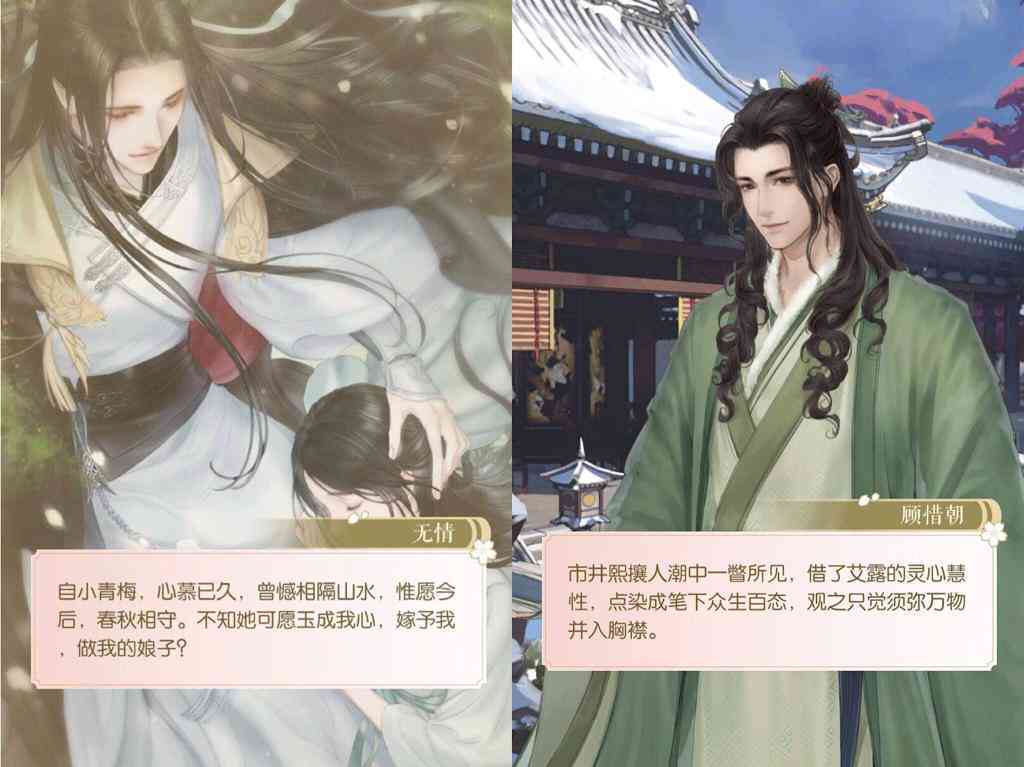 ai二次元文案怎么写-ai二次元文案怎么写好看