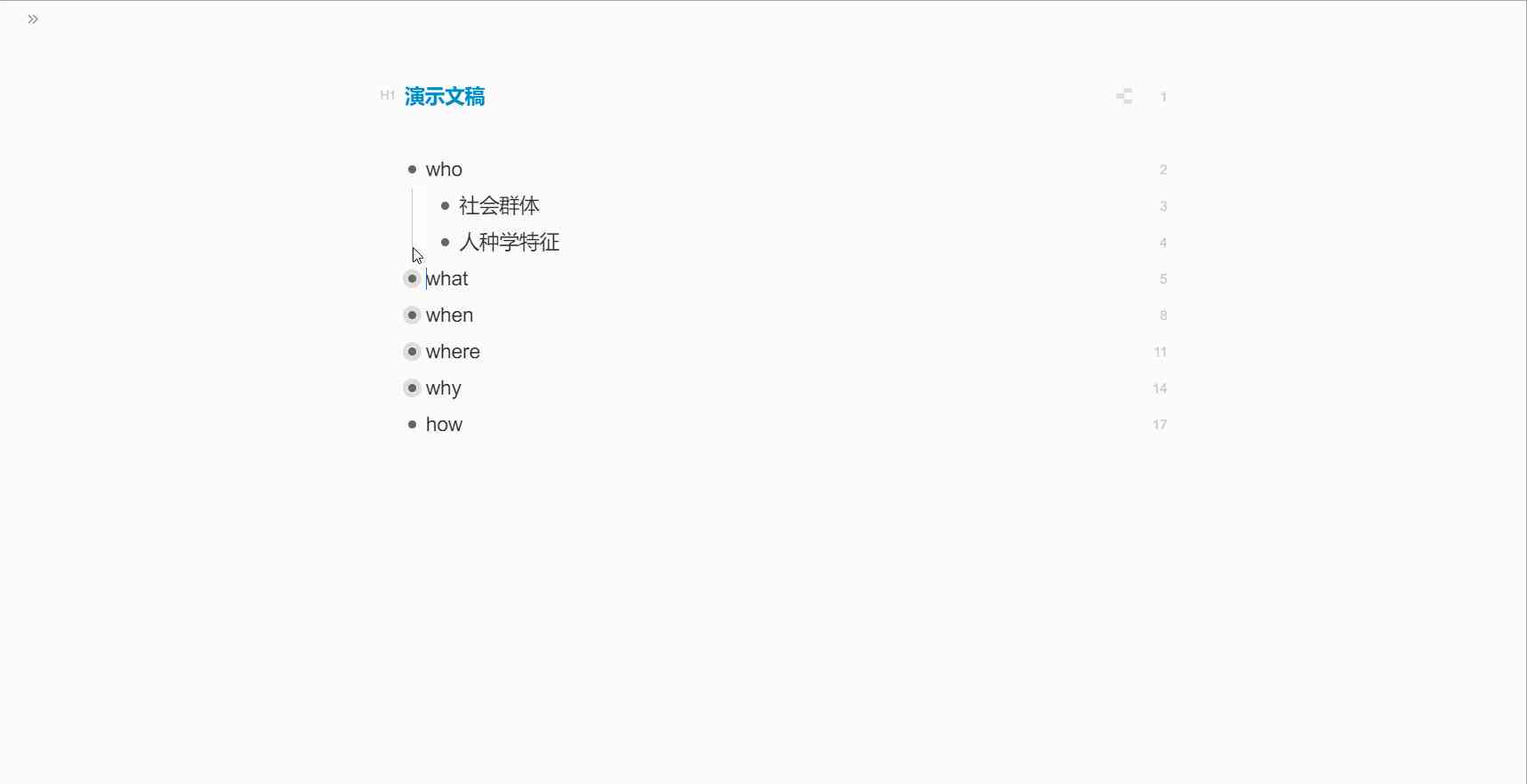 新闻稿ai智能写作