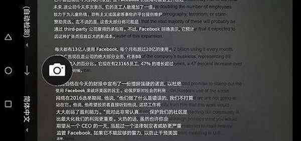 ai拍照软件文案