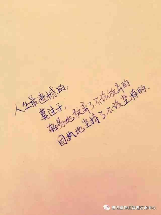 独爱ai情感文案短句英文-独爱ai情感文案短句英文版
