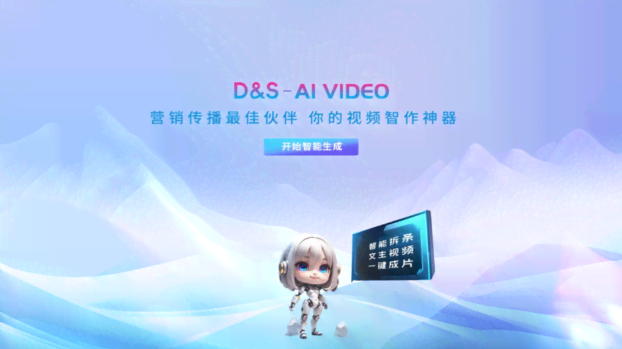 模袋云ai创作