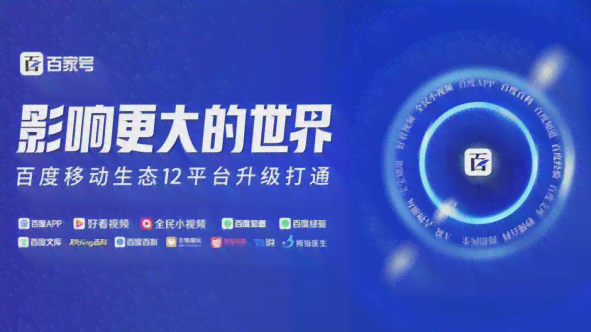 ai移动生态与创作者共谋红利