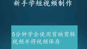 使用剪映怎么进行ai创作