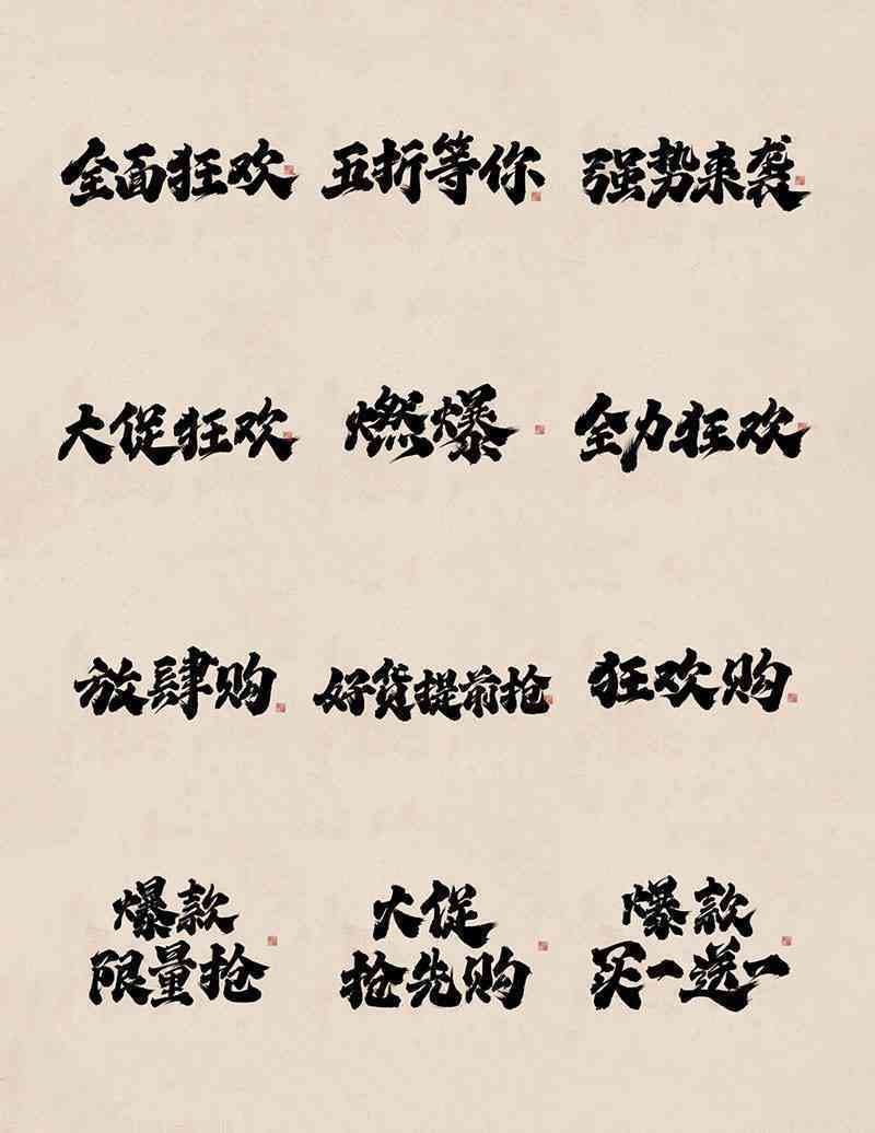 挑战ai爆款文案短句-挑战ai爆款文案短句图片