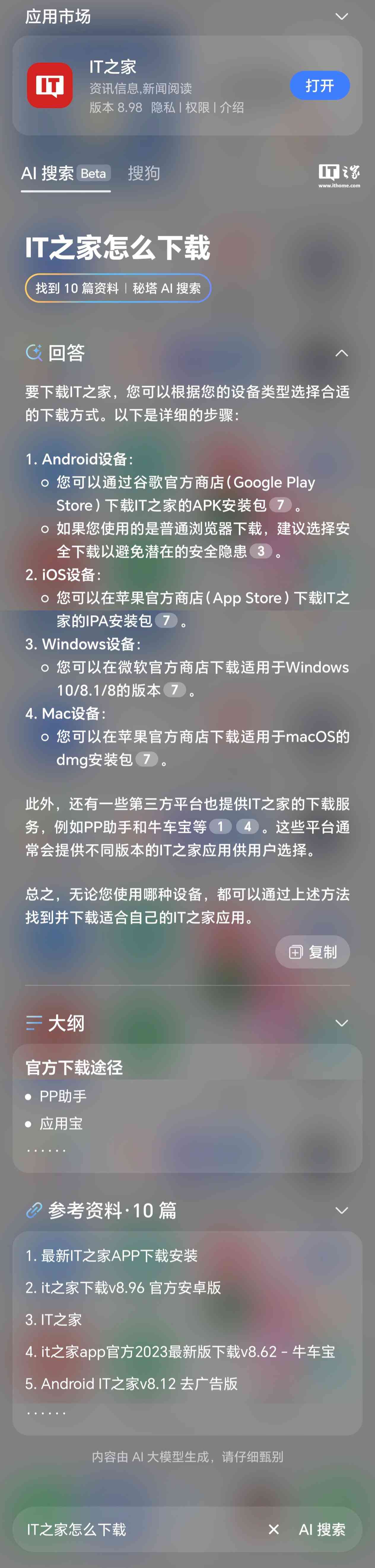 ai设计课程个人总结报告