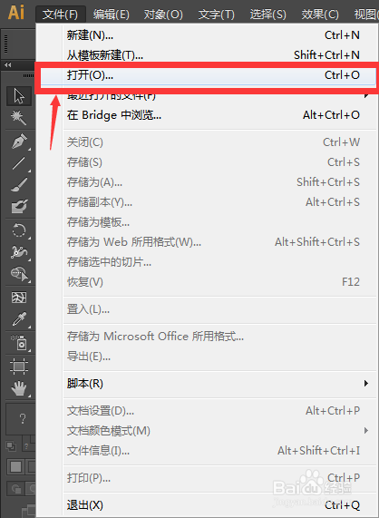 Ai按到脚本怎么办