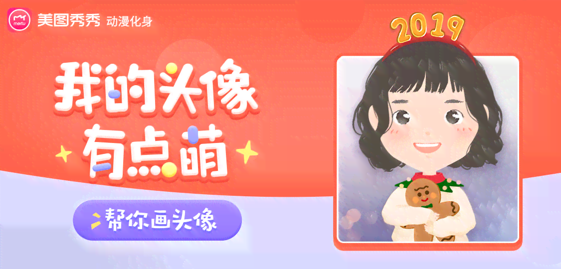 ai绘画文案生成真人动漫