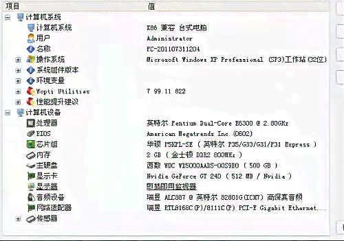 ai软件写短文案