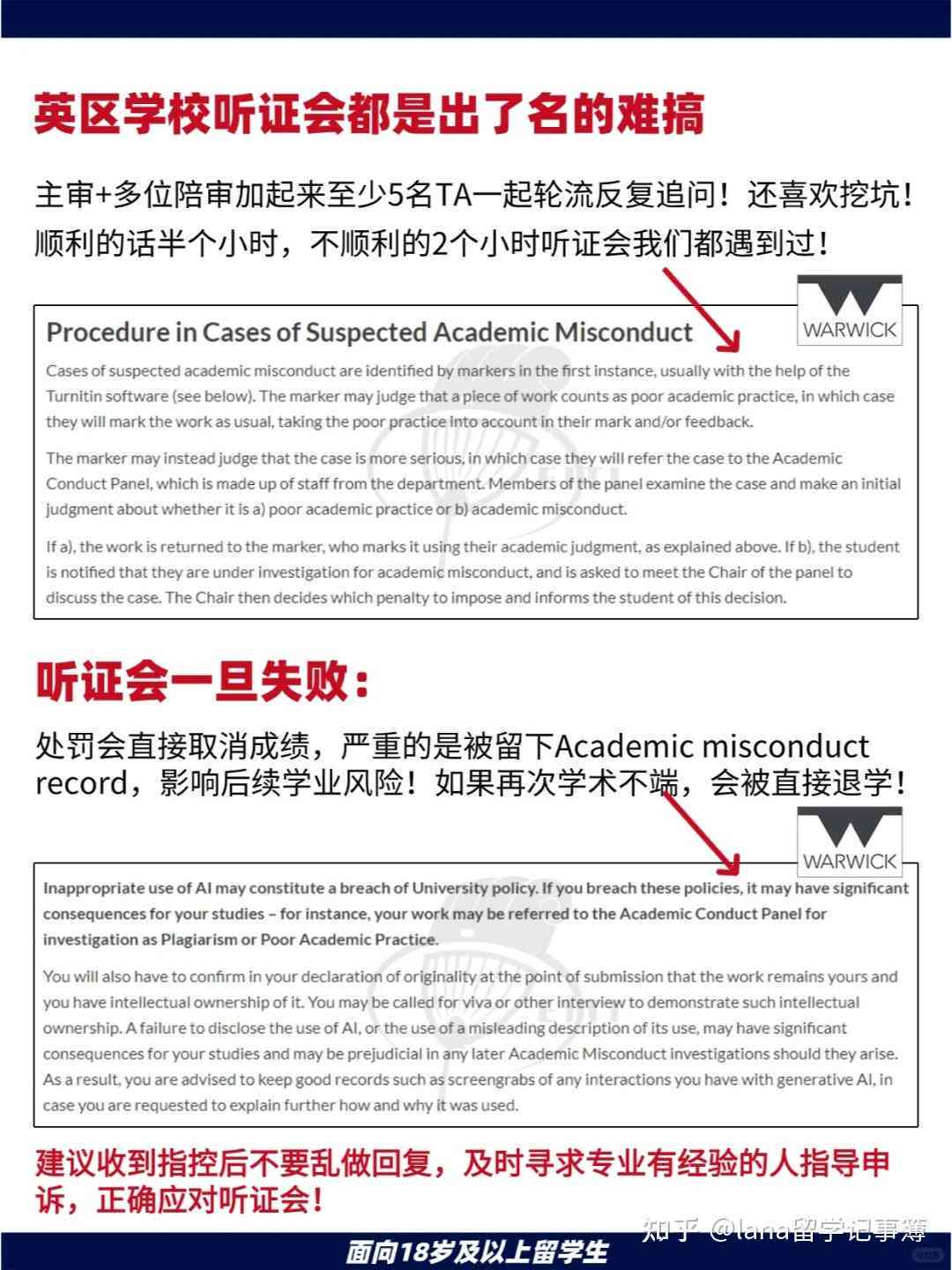英国留学生ai写作-英国留学生ai写作软件