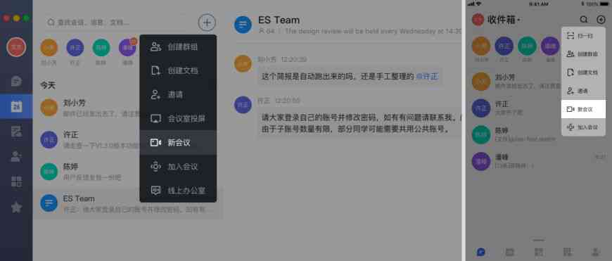 钉钉ai生成报告怎么弄-钉钉ai生成报告怎么弄的