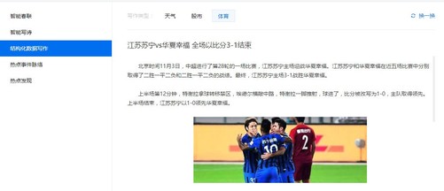 百度ai智能创作平台怎么用不了