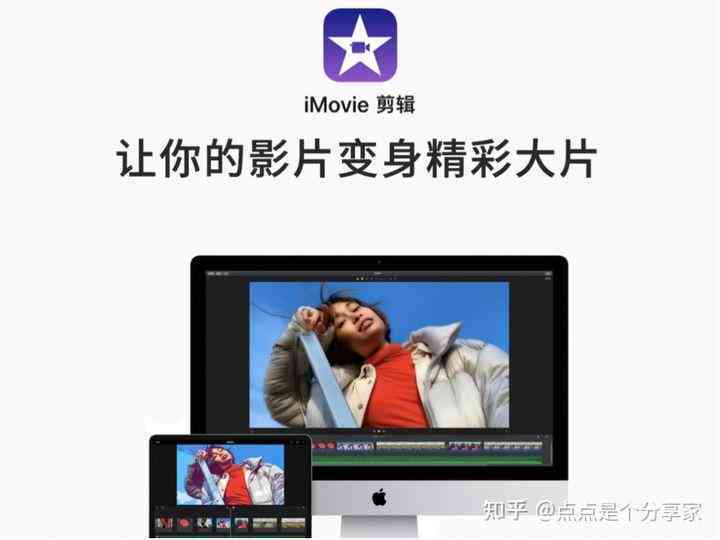 ai免费写脚本分镜-ai免费写脚本分镜的软件