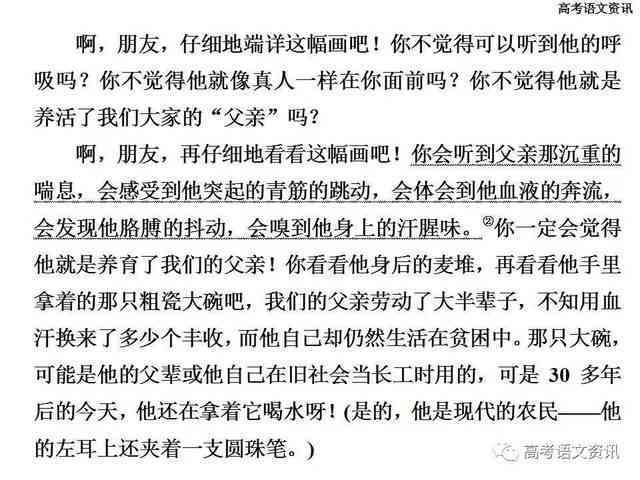 ai创作的作文有在网上发表过吗