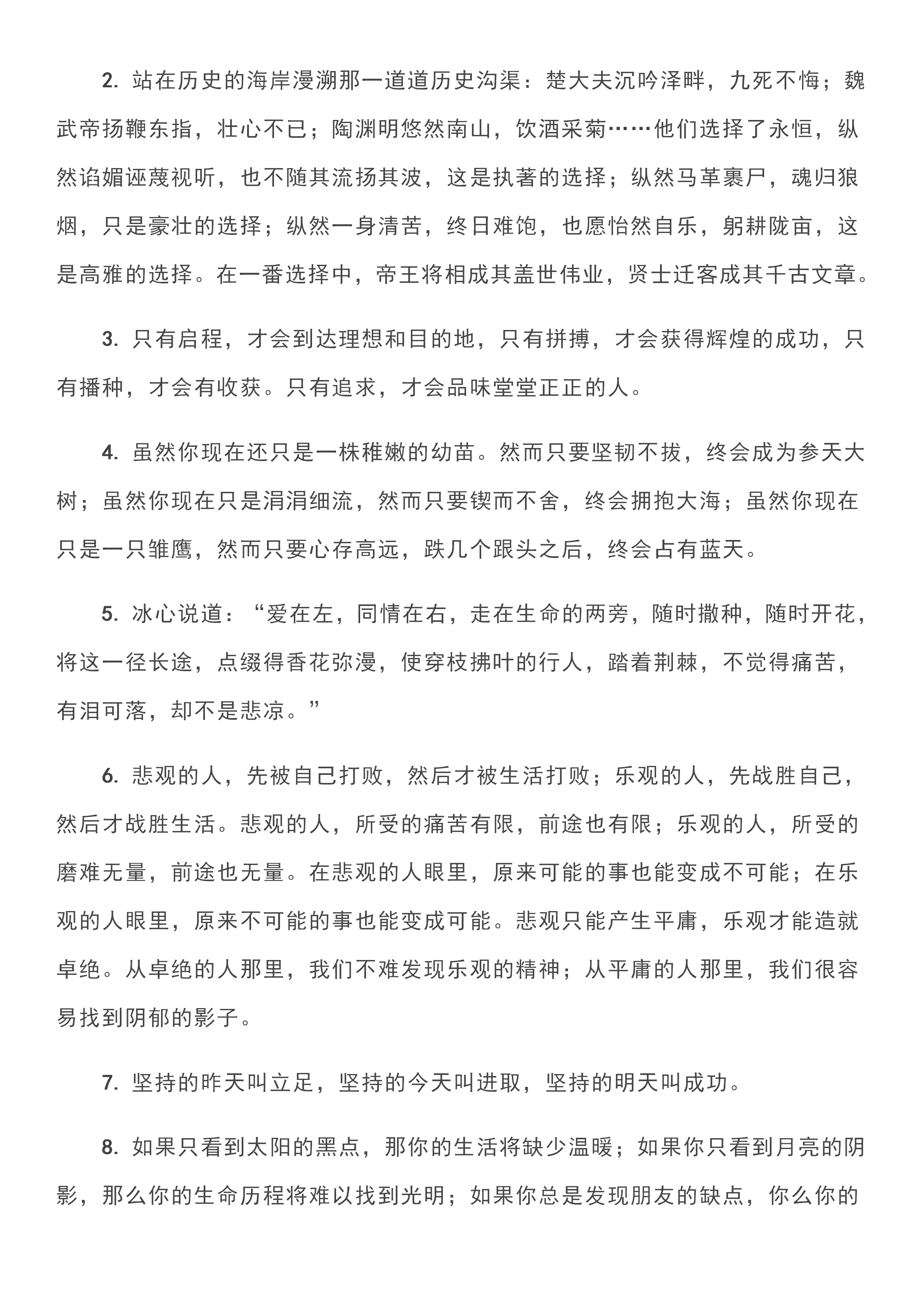 ai创作的作文有在网上发表过吗