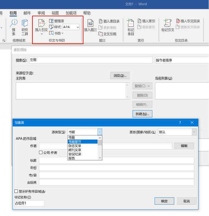 ai写作鼠标哪个好
