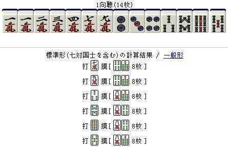 ai打麻将脚本