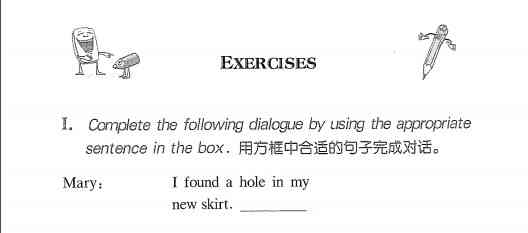 ai对话文案英文怎么说